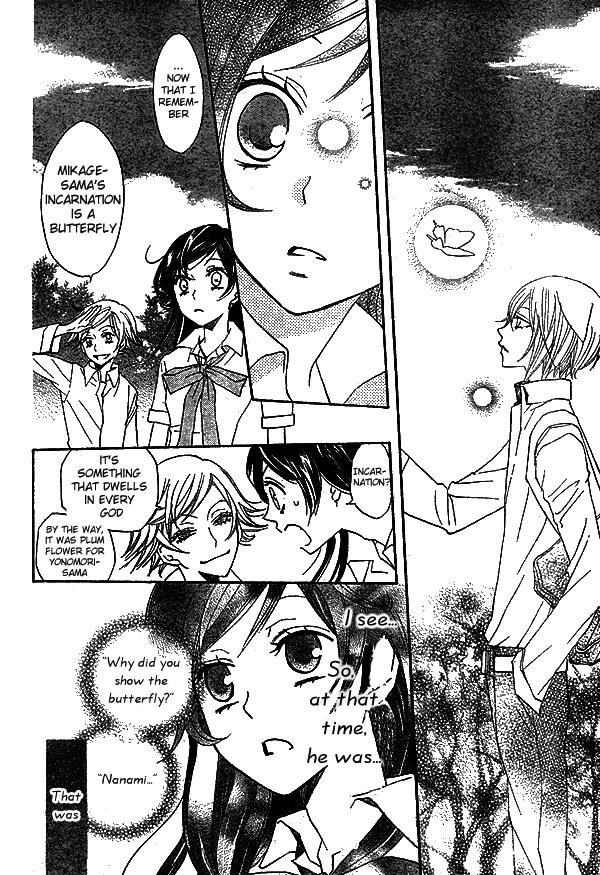 Read Kamisama Kiss (en) Manga Online