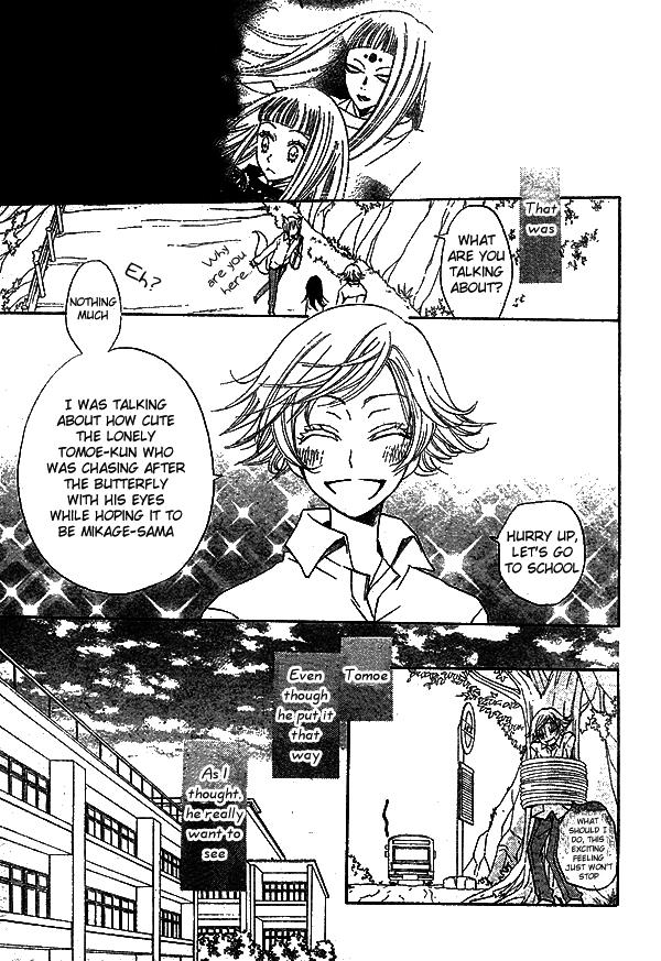 Read Kamisama Kiss (en) Manga Online