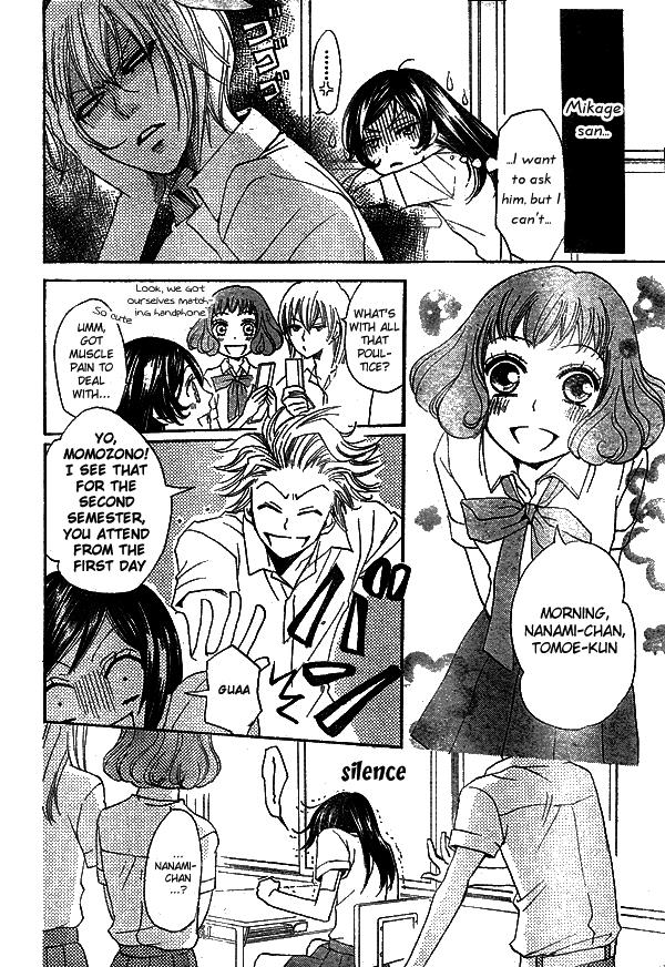 Read Kamisama Kiss (en) Manga Online