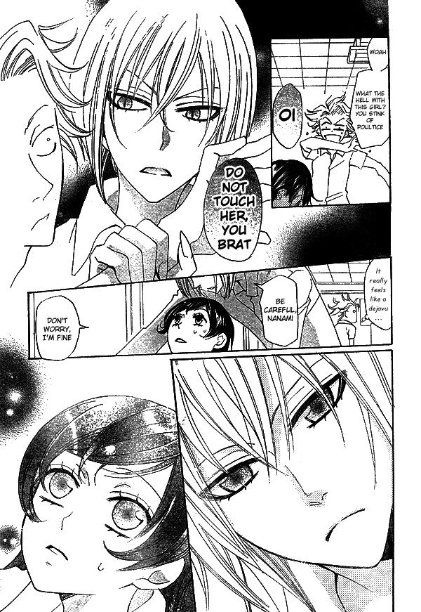 Read Kamisama Kiss (en) Manga Online