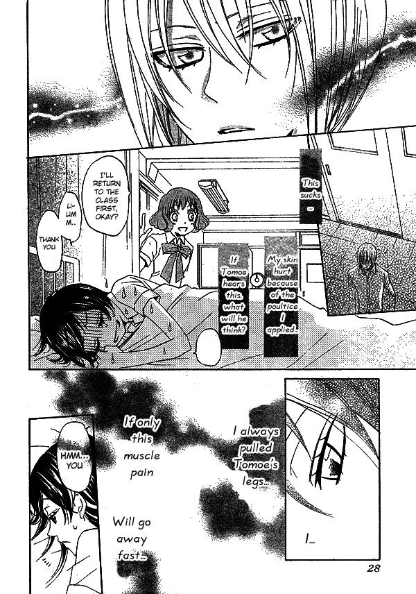 Read Kamisama Kiss (en) Manga Online