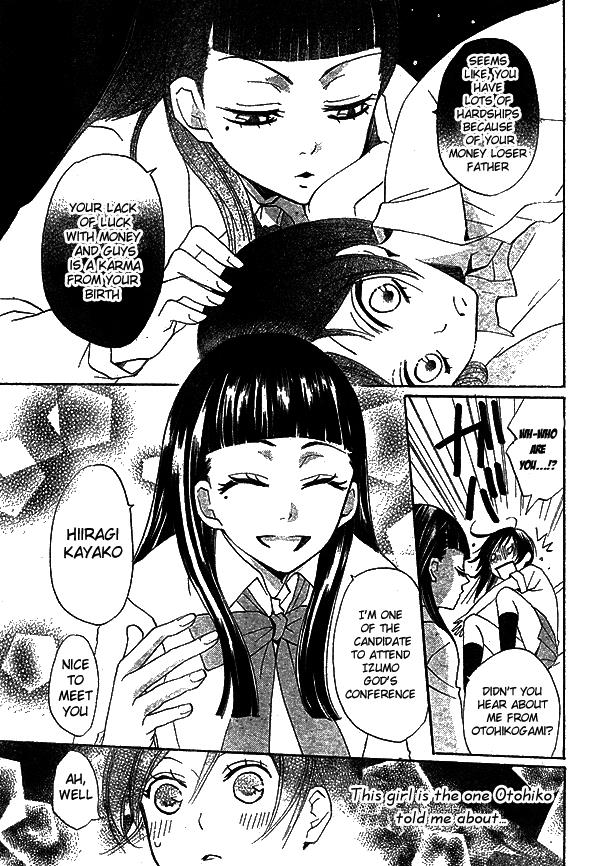 Read Kamisama Kiss (en) Manga Online