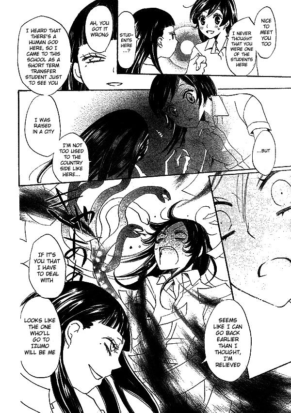 Read Kamisama Kiss (en) Manga Online