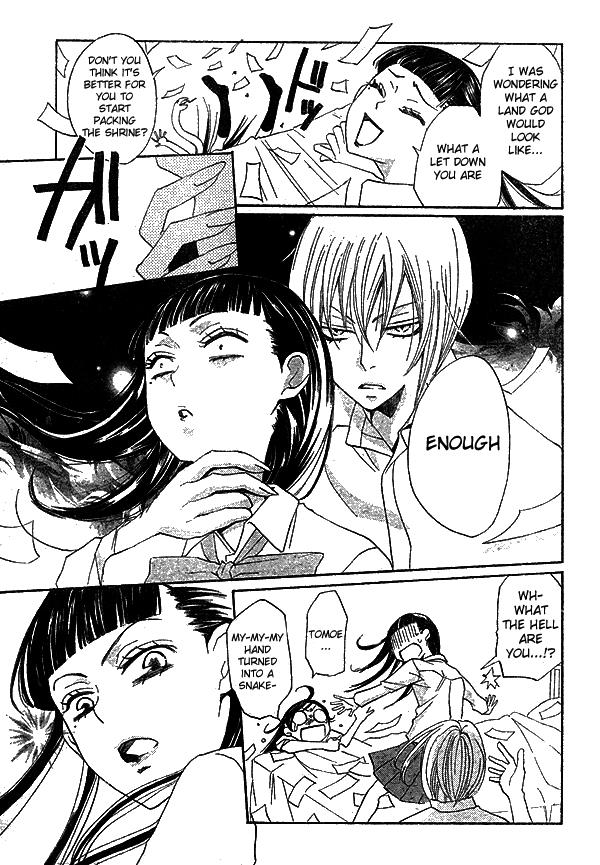 Read Kamisama Kiss (en) Manga Online