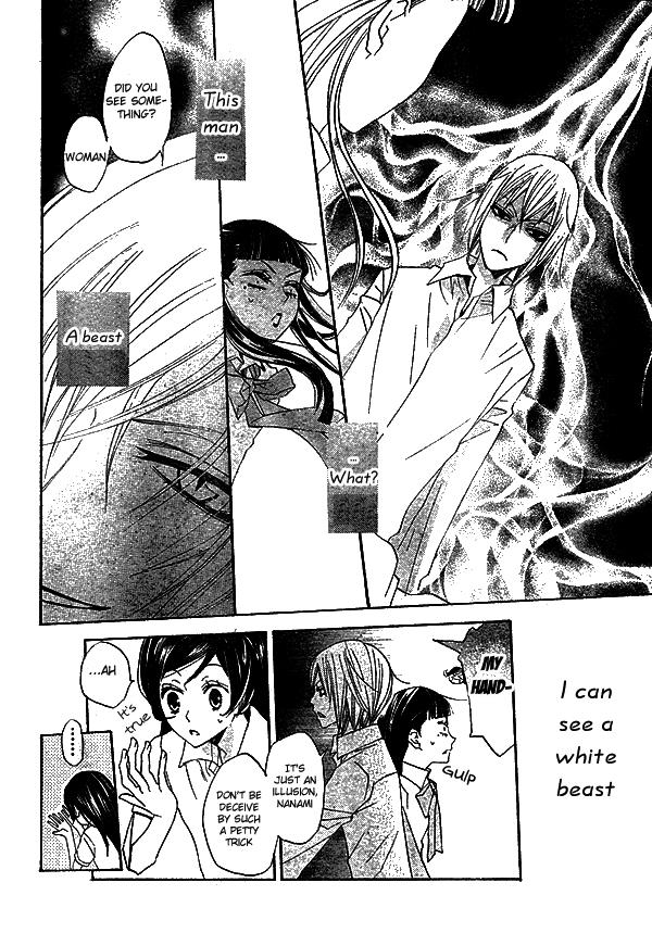 Read Kamisama Kiss (en) Manga Online