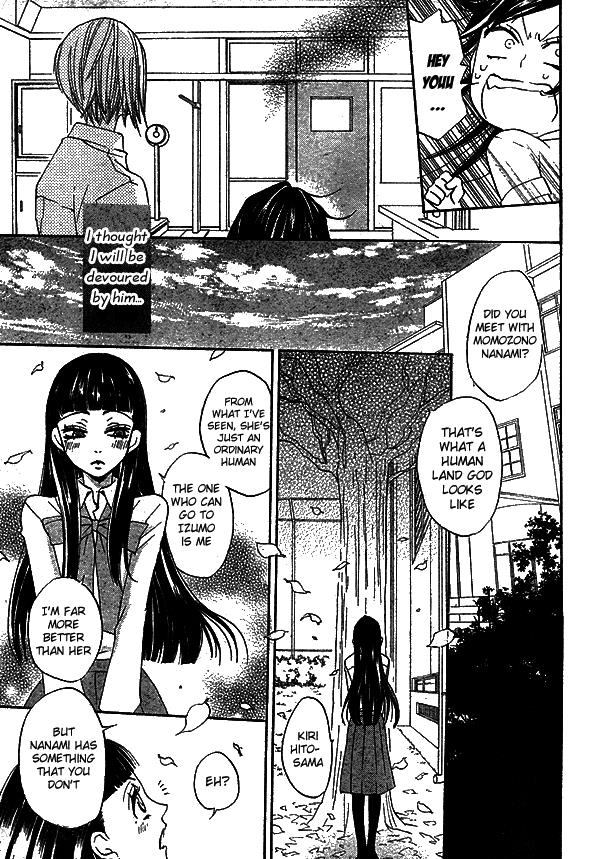 Read Kamisama Kiss (en) Manga Online