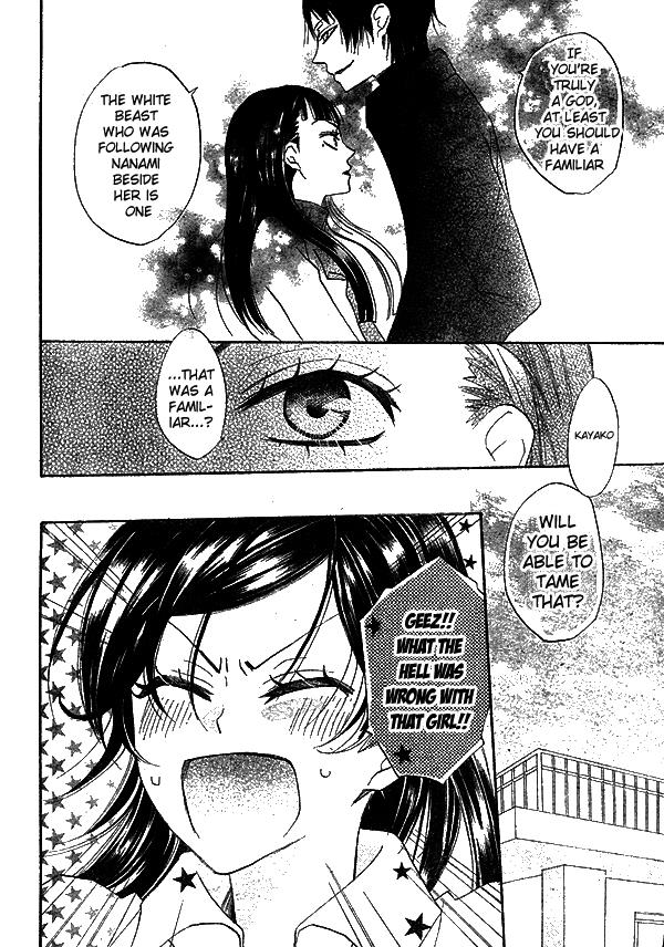 Read Kamisama Kiss (en) Manga Online