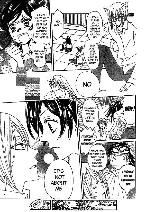 Read Kamisama Kiss (en) Manga Online