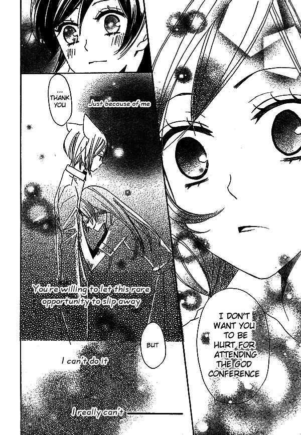 Read Kamisama Kiss (en) Manga Online