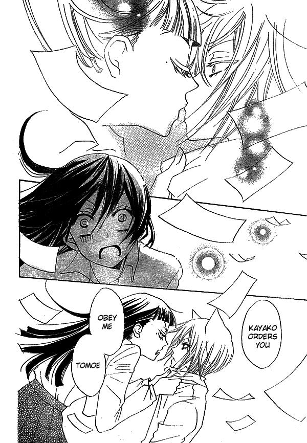 Read Kamisama Kiss (en) Manga Online