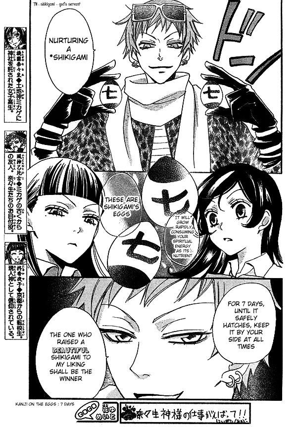 Read Kamisama Kiss (en) Manga Online