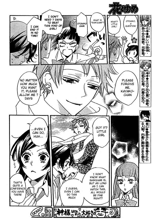Read Kamisama Kiss (en) Manga Online