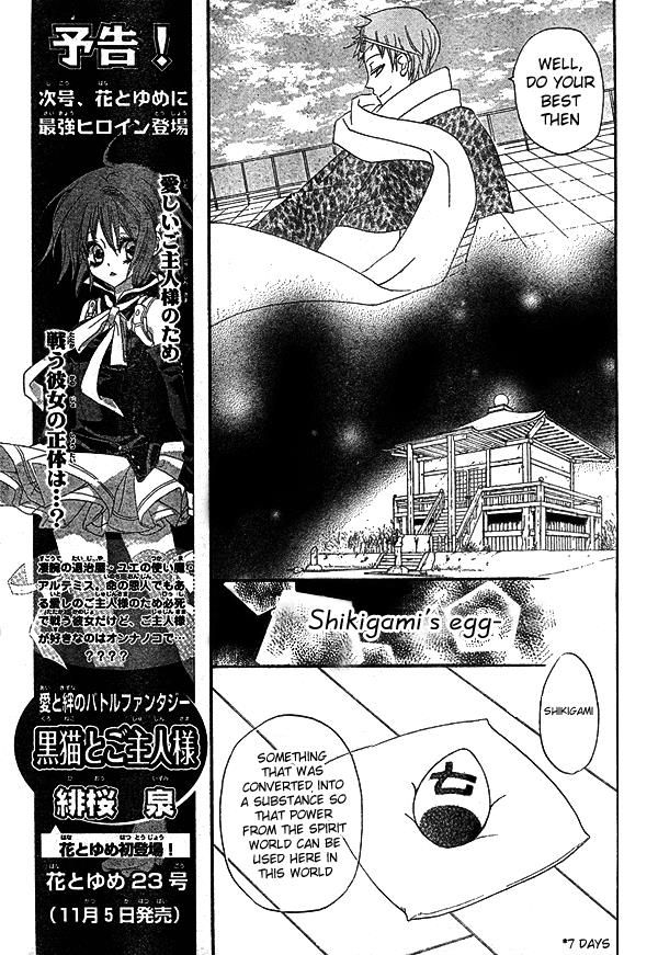 Read Kamisama Kiss (en) Manga Online