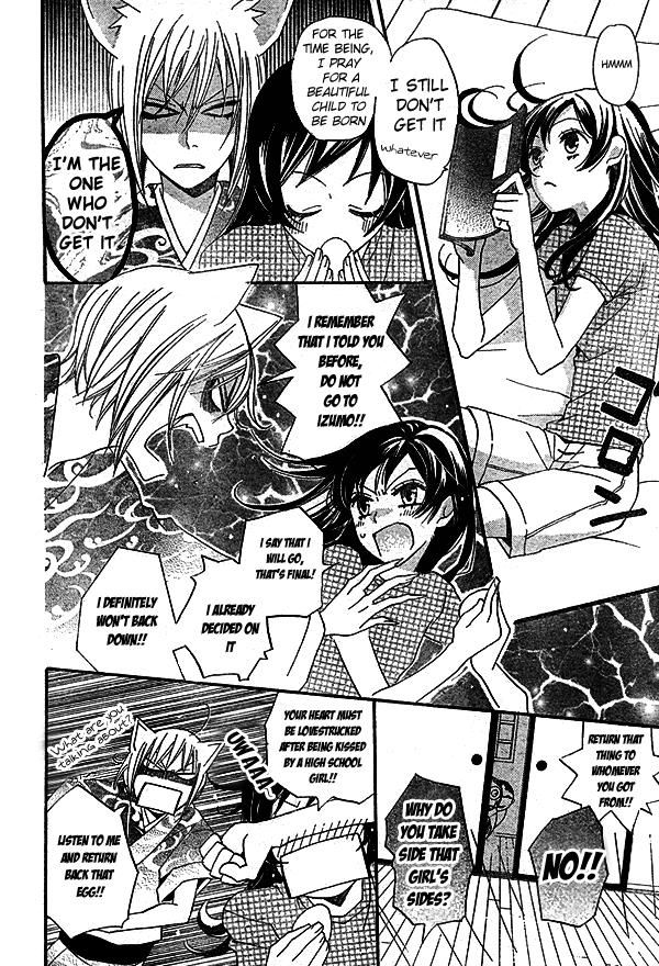 Read Kamisama Kiss (en) Manga Online