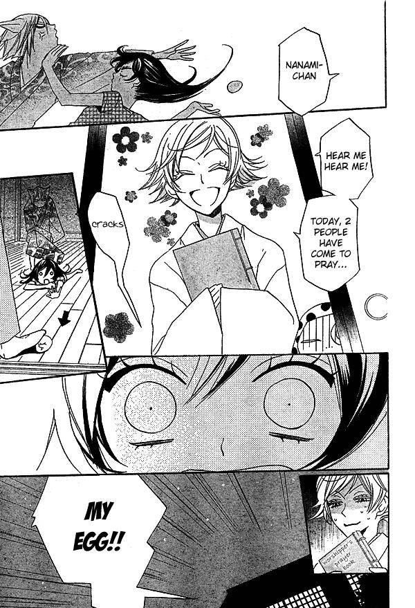 Read Kamisama Kiss (en) Manga Online