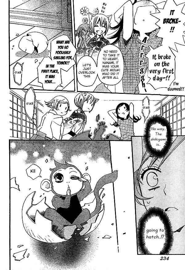 Read Kamisama Kiss (en) Manga Online