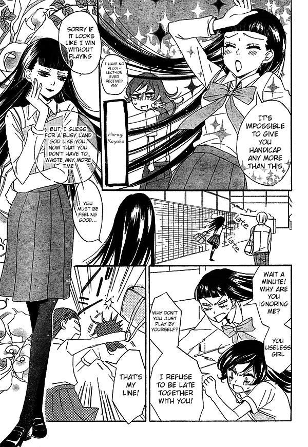 Read Kamisama Kiss (en) Manga Online