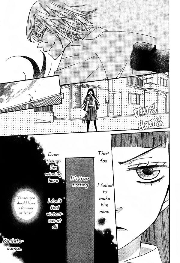 Read Kamisama Kiss (en) Manga Online