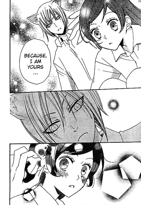 Read Kamisama Kiss (en) Manga Online