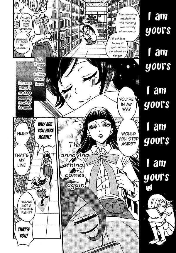 Read Kamisama Kiss (en) Manga Online
