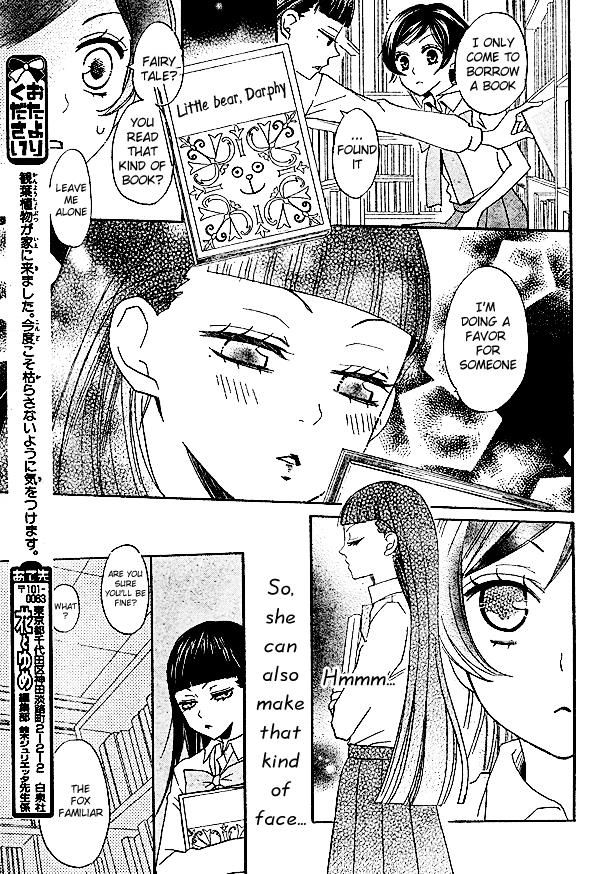 Read Kamisama Kiss (en) Manga Online