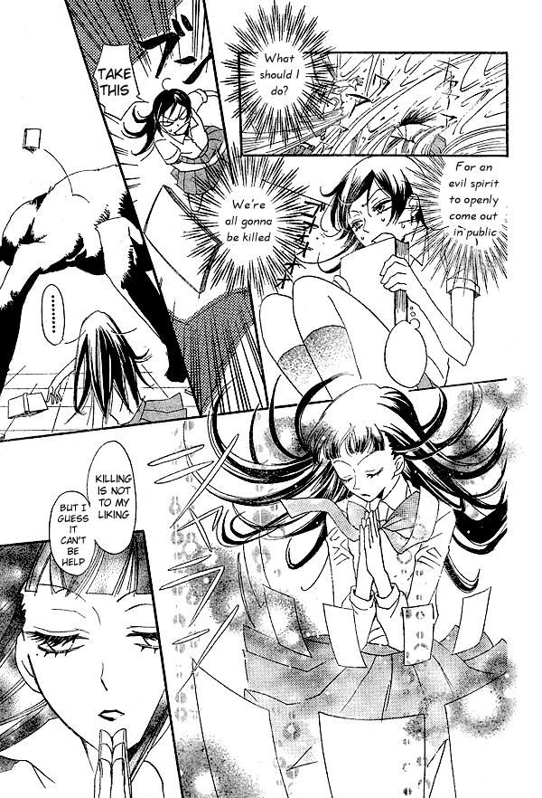 Read Kamisama Kiss (en) Manga Online