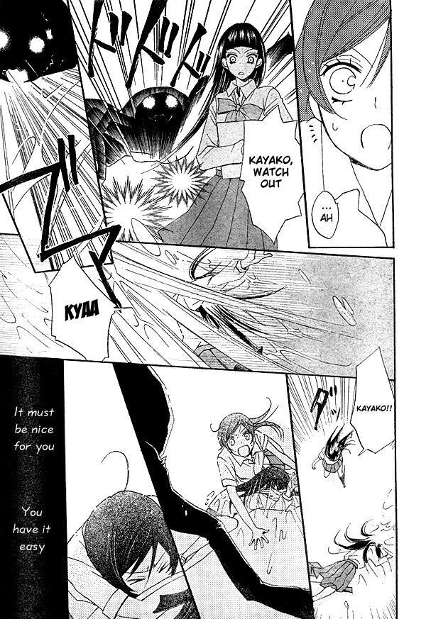 Read Kamisama Kiss (en) Manga Online