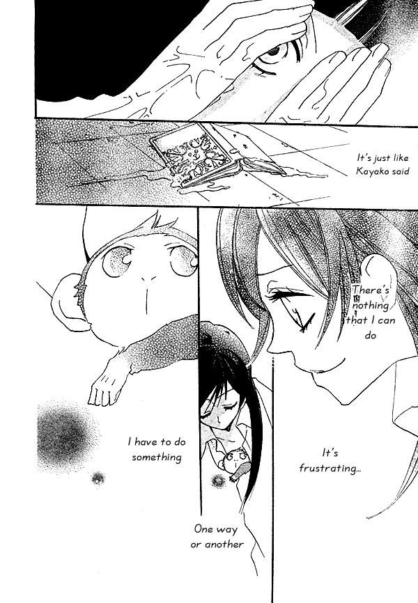 Read Kamisama Kiss (en) Manga Online