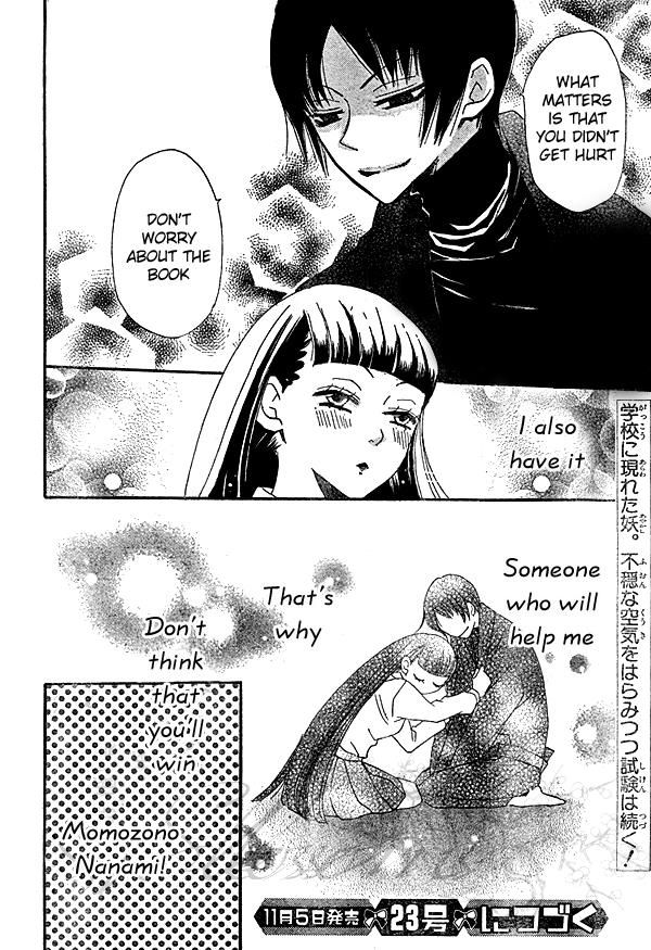 Read Kamisama Kiss (en) Manga Online