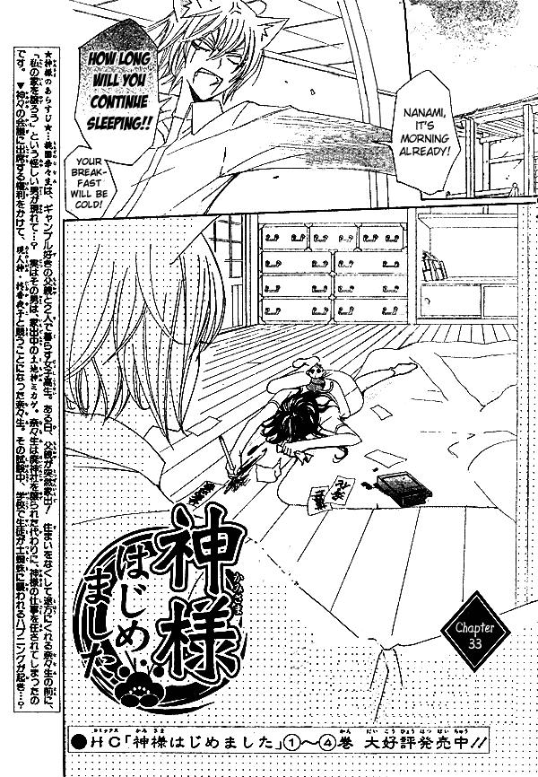Read Kamisama Kiss (en) Manga Online