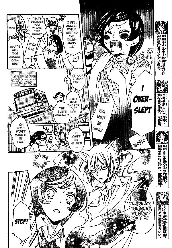 Read Kamisama Kiss (en) Manga Online