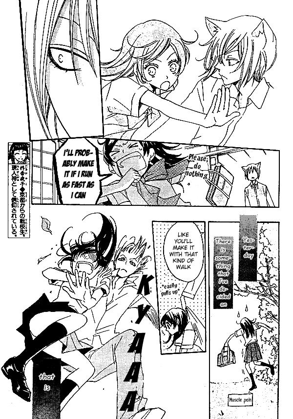 Read Kamisama Kiss (en) Manga Online