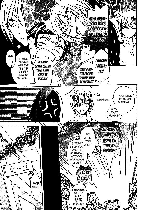Read Kamisama Kiss (en) Manga Online