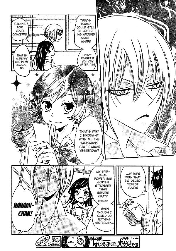 Read Kamisama Kiss (en) Manga Online