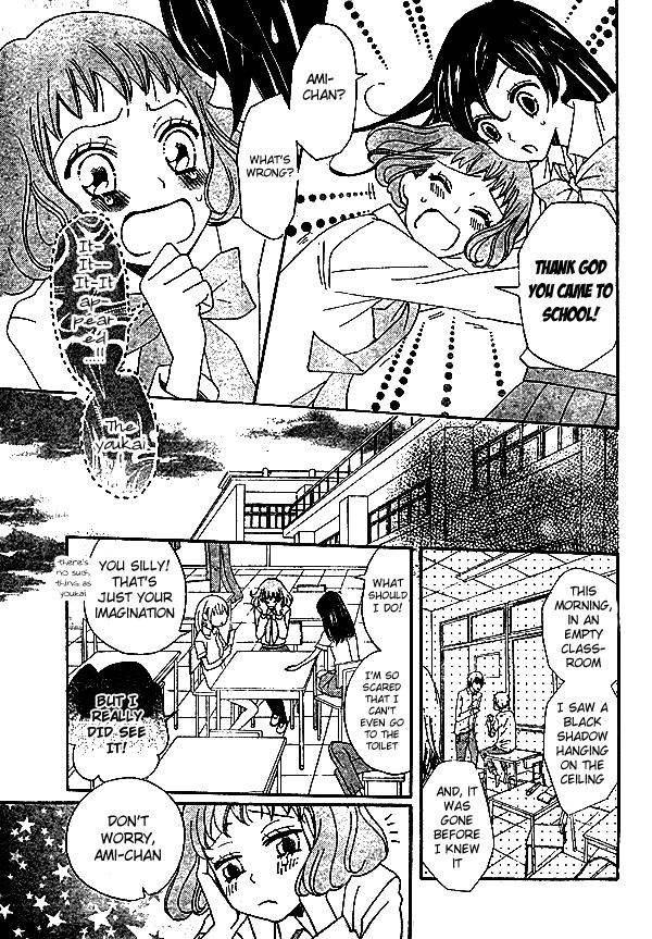 Read Kamisama Kiss (en) Manga Online