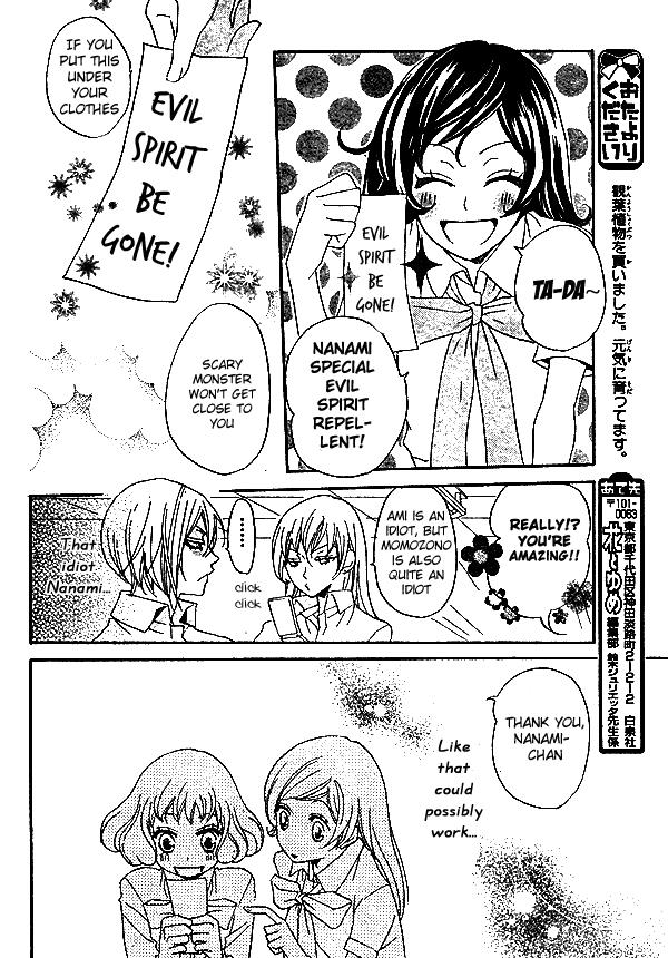 Read Kamisama Kiss (en) Manga Online