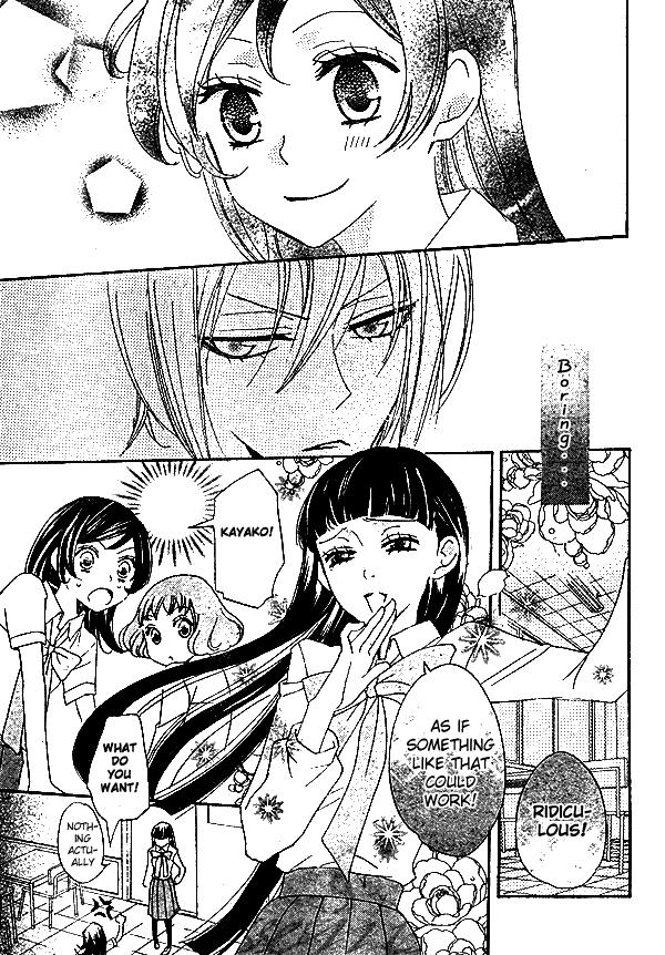 Read Kamisama Kiss (en) Manga Online