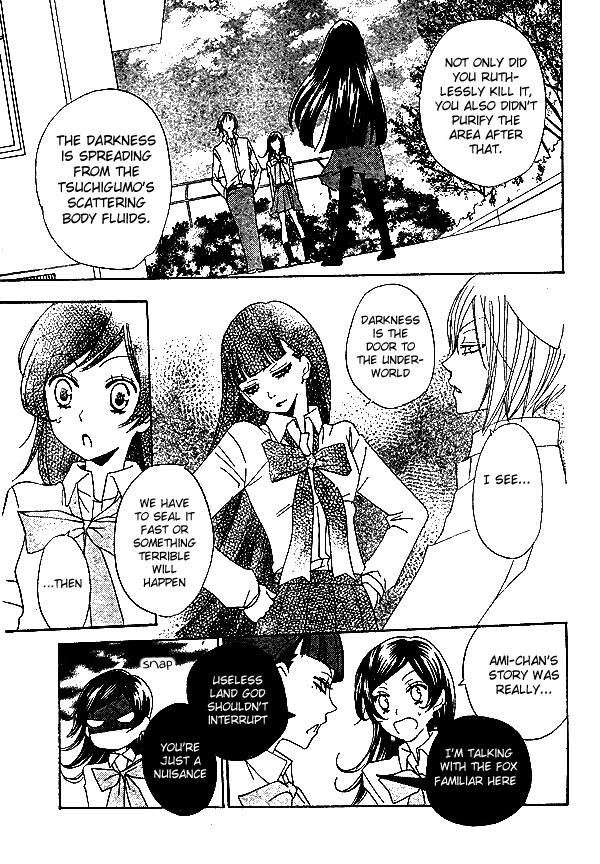 Read Kamisama Kiss (en) Manga Online