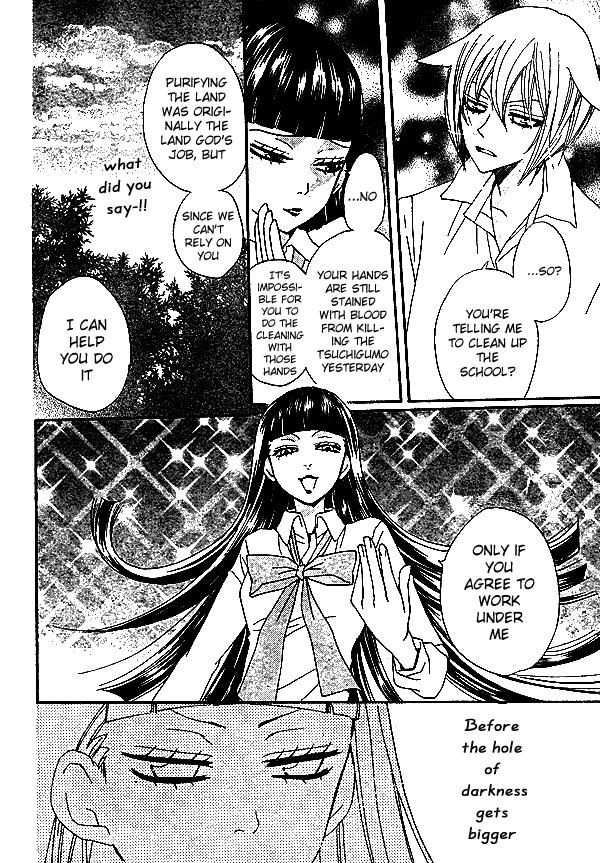 Read Kamisama Kiss (en) Manga Online