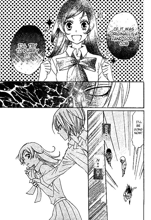 Read Kamisama Kiss (en) Manga Online