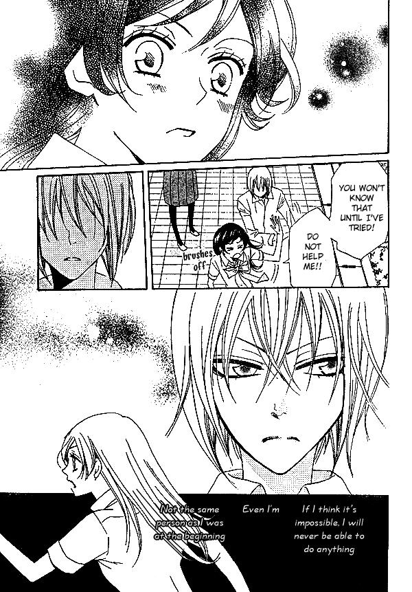 Read Kamisama Kiss (en) Manga Online