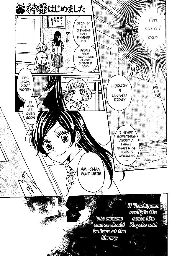 Read Kamisama Kiss (en) Manga Online