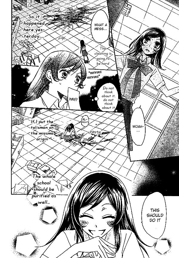 Read Kamisama Kiss (en) Manga Online