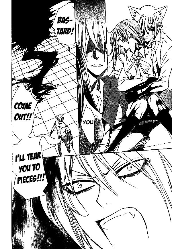 Read Kamisama Kiss (en) Manga Online
