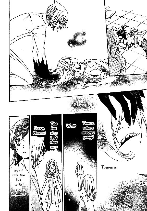 Read Kamisama Kiss (en) Manga Online