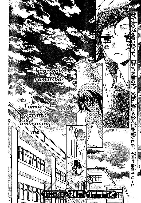 Read Kamisama Kiss (en) Manga Online