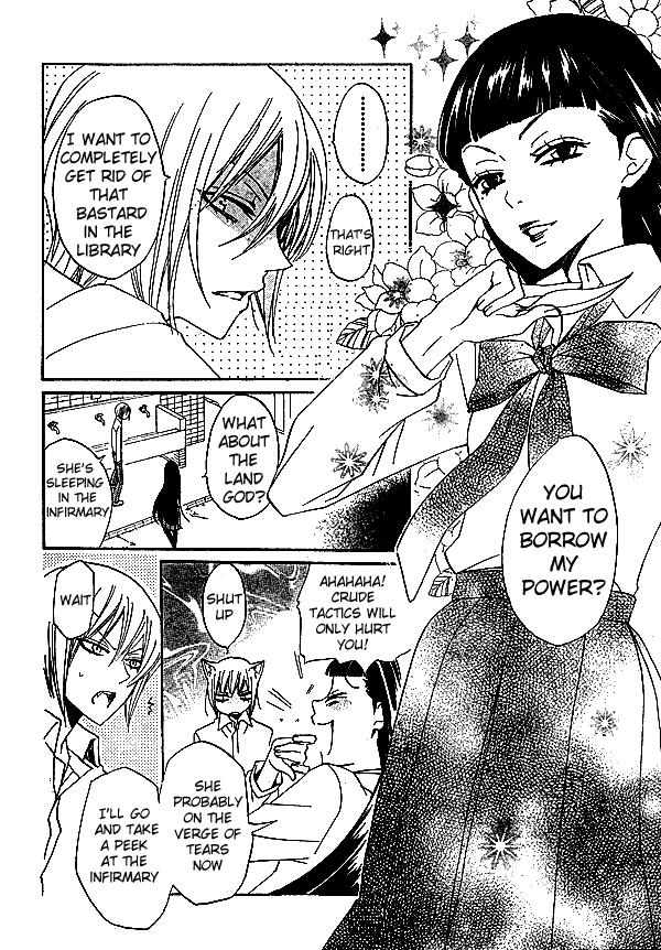 Read Kamisama Kiss (en) Manga Online