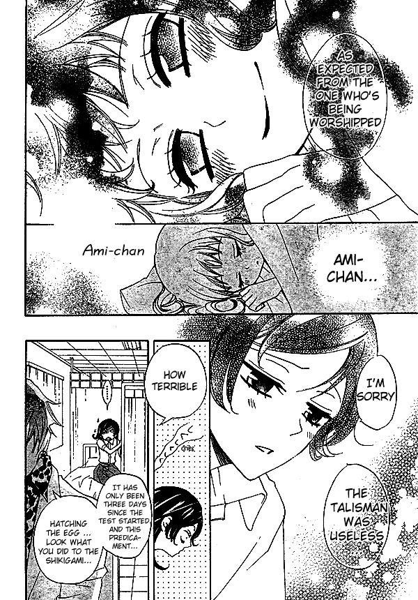 Read Kamisama Kiss (en) Manga Online