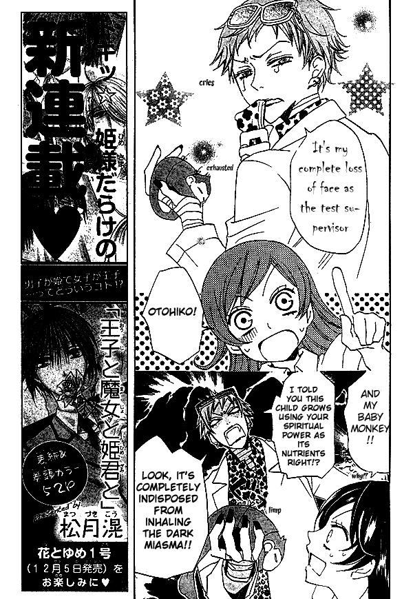 Read Kamisama Kiss (en) Manga Online