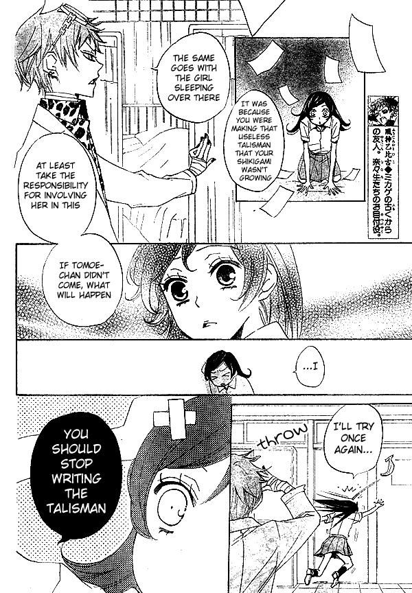 Read Kamisama Kiss (en) Manga Online